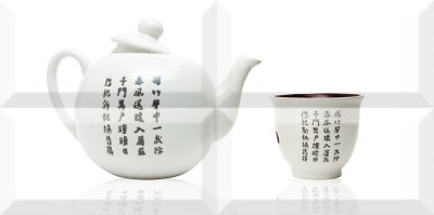  Composicion Japan Tea 03 20х40 от 