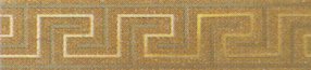  Супрема Голд Грека 6х25/ Suprema Gold Greca от 